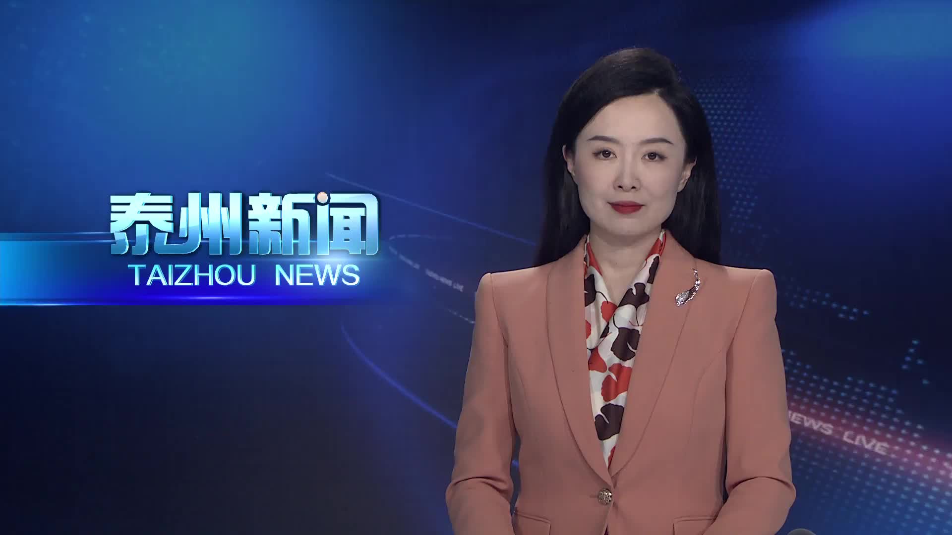 省政府召开经济运行调度会议   许昆林出席并讲话