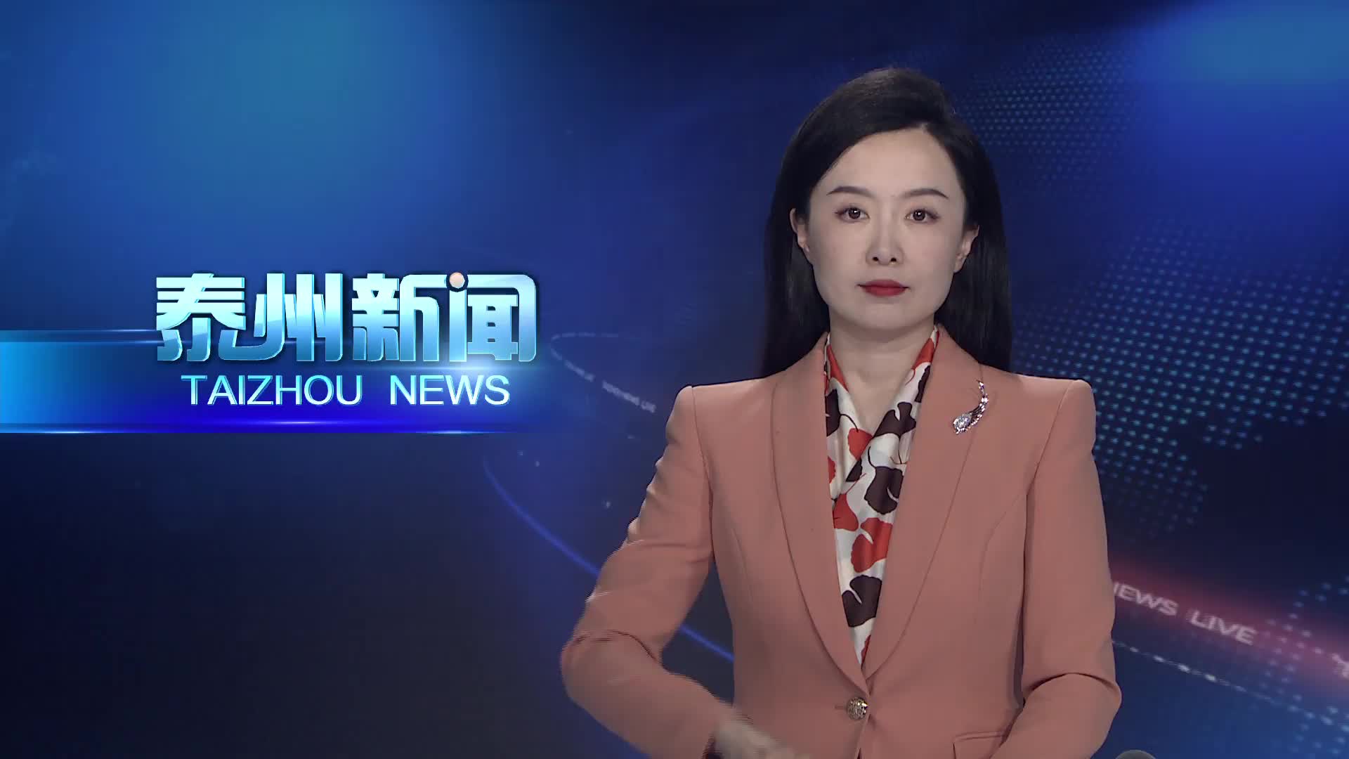 市委理论学习中心组召开学习会  凝心聚力抓发展 持续推进“三个大抓”火热实践